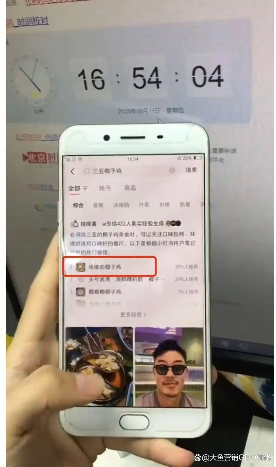湘西小红书ai优化排名